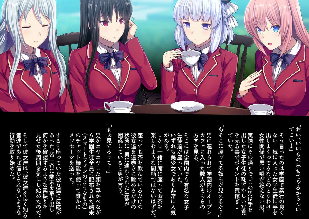 Skirt no Naka de wa page 2 full