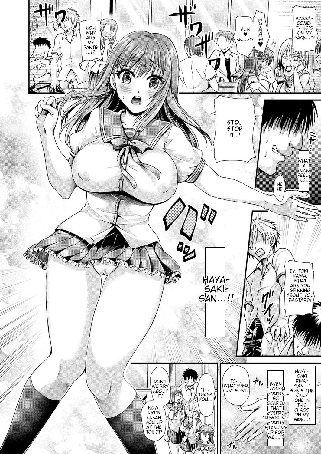 Time Emperor Tokikawa page 2 full