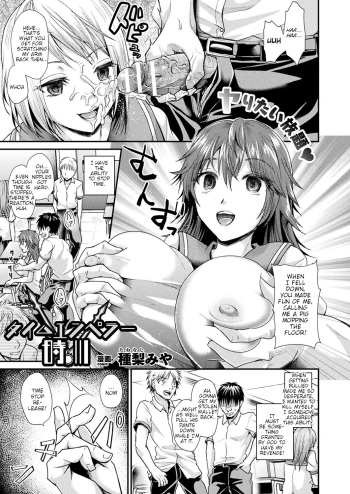 Time Emperor Tokikawa cover