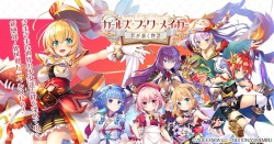 Girls Book Maker R