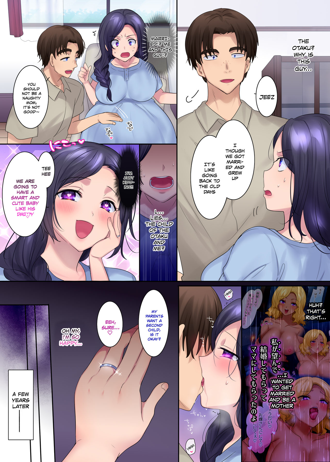 Black Gal and Courage Test page 2 full