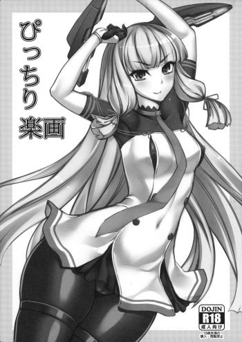 Picchiri Rakuga cover