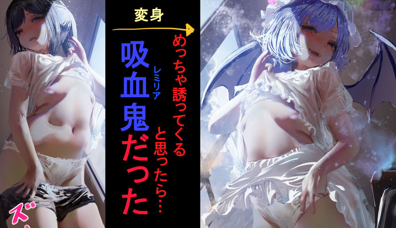 MASAKI page 6 full