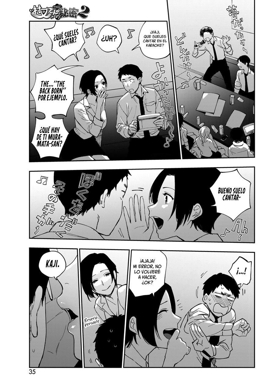 Muramata-san no Himitsu 2 | O segredo de muramata-san 2 page 5 full