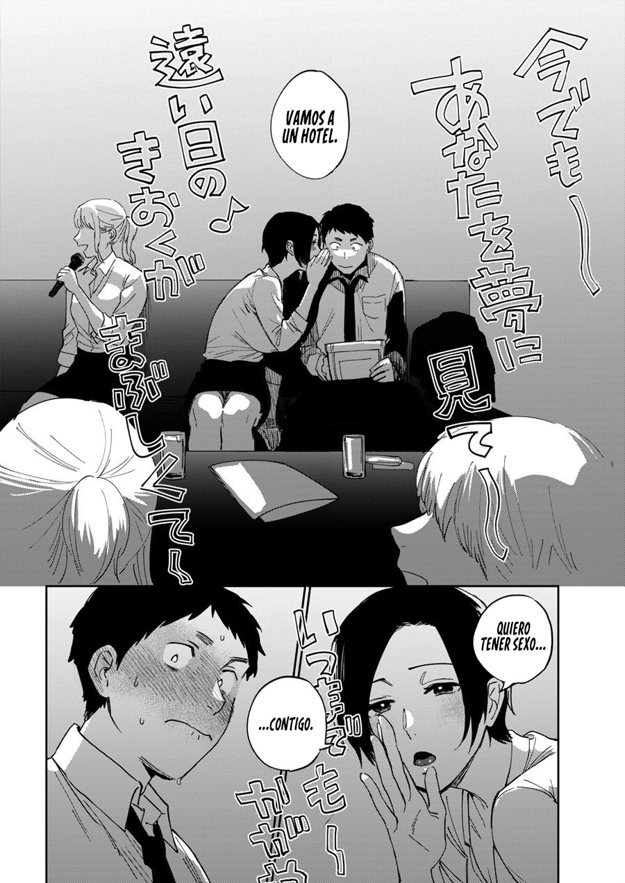 Muramata-san no Himitsu 2 | O segredo de muramata-san 2 page 6 full