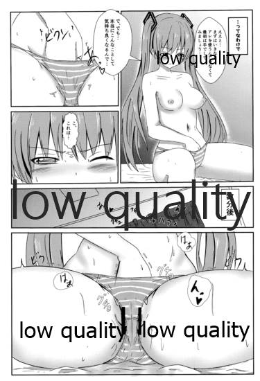 Miku-san ga Ecchi na Koto o Oboete shimatta you desu page 6 full