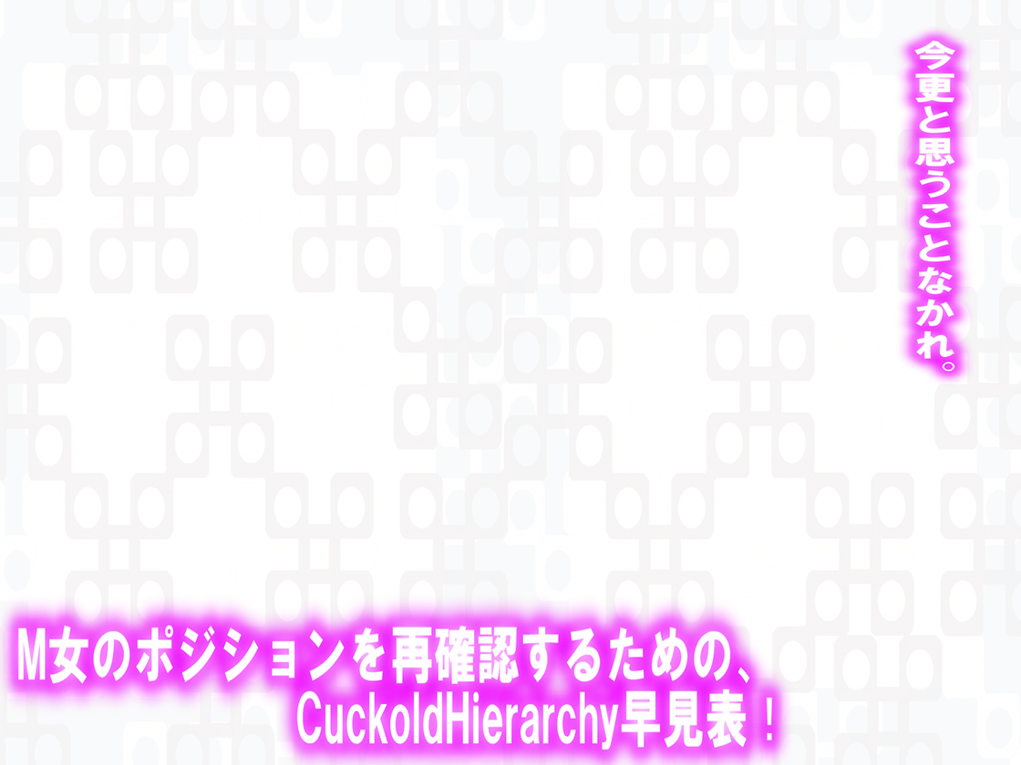 Monthly Cuckold 2018-2019 page 3 full