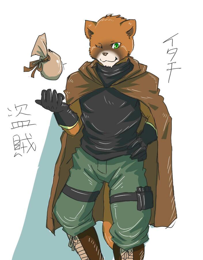 Artist - Toku furry page 6 full