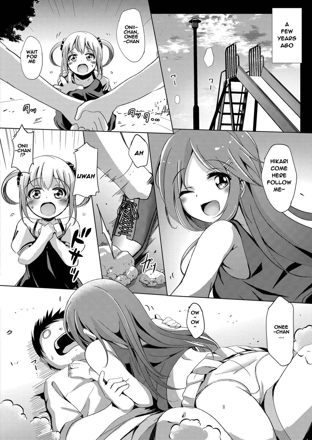 Sister Paradigm Zenpen page 6 full