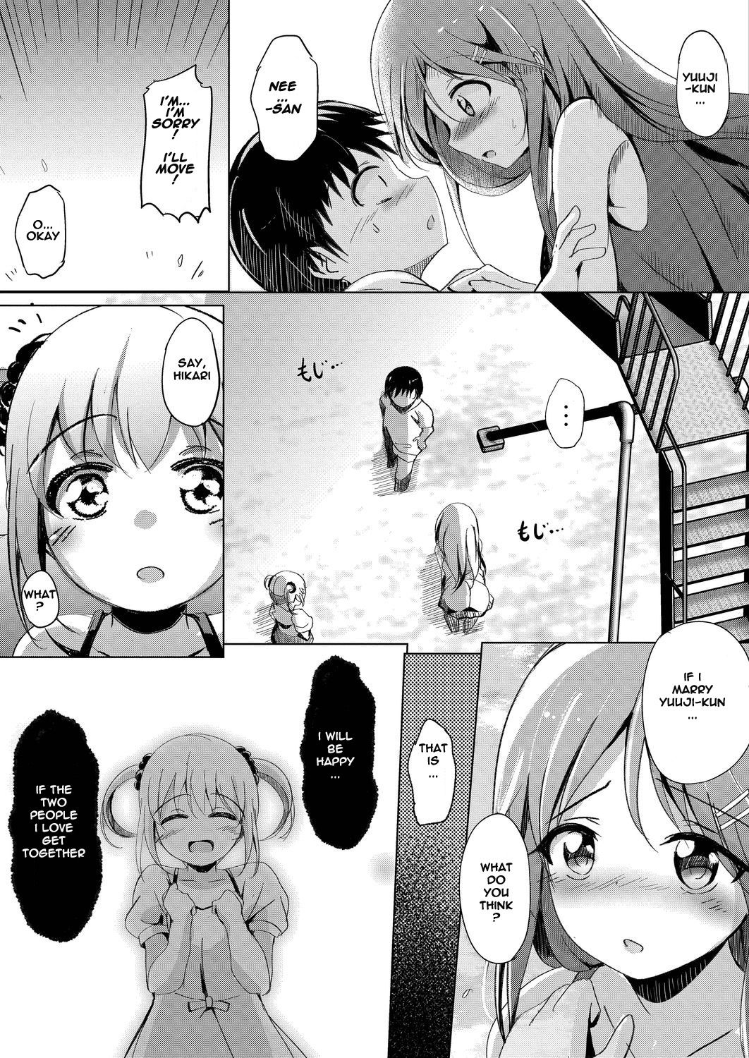 Sister Paradigm Zenpen page 7 full