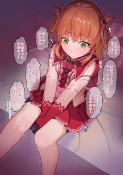 Rino-chan Dokidoki Hatsutaiken & Anal Fist Onaho Atsukai BDSM Koku Ecchi