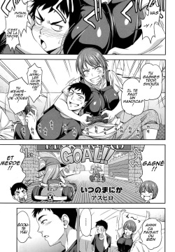 Itsu no Ma ni ka