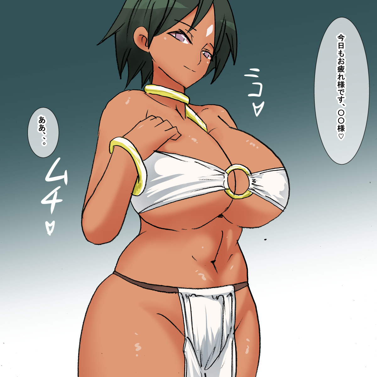jy Muchimuchi Fundoshi Kasshoku Chijo page 4 full