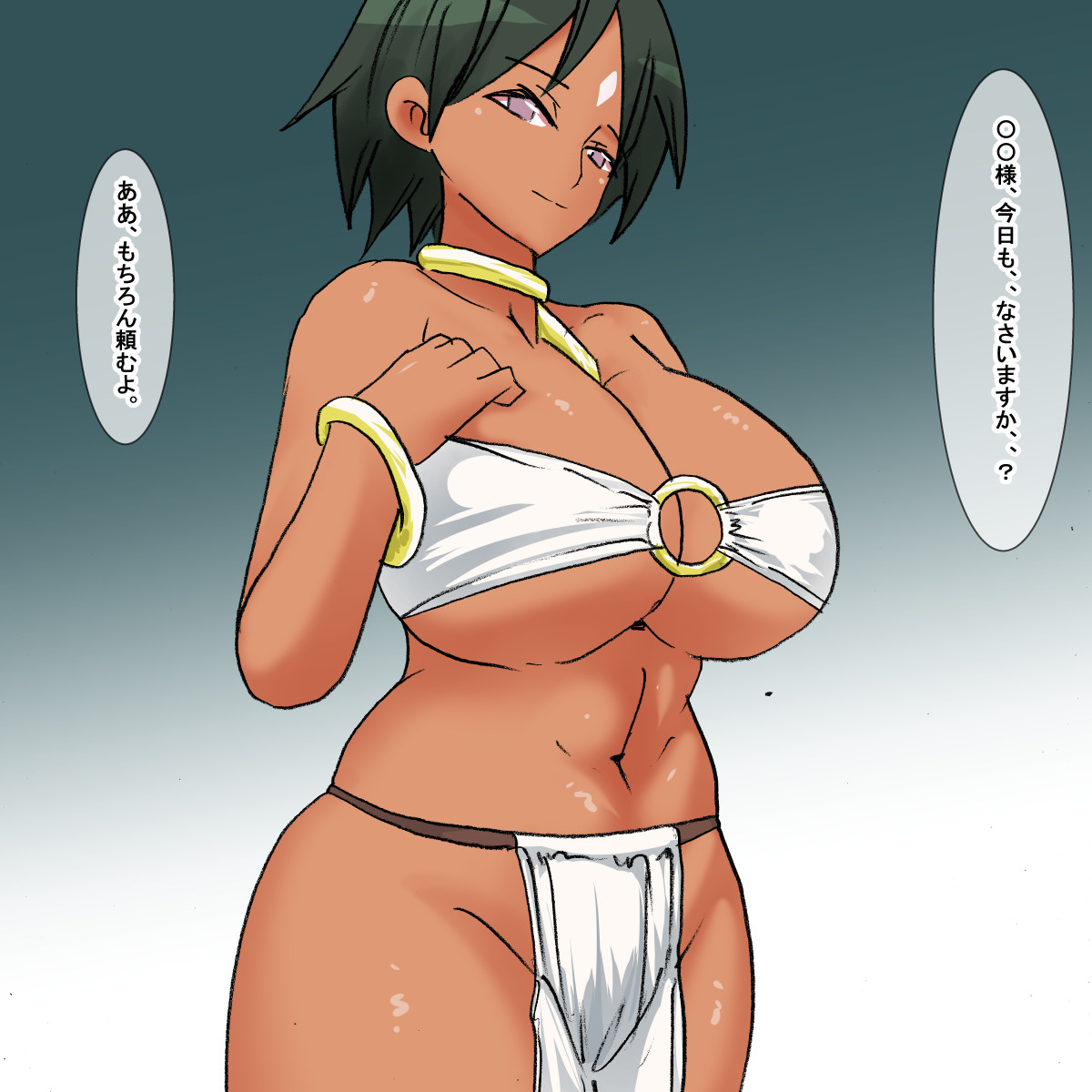 jy Muchimuchi Fundoshi Kasshoku Chijo page 6 full
