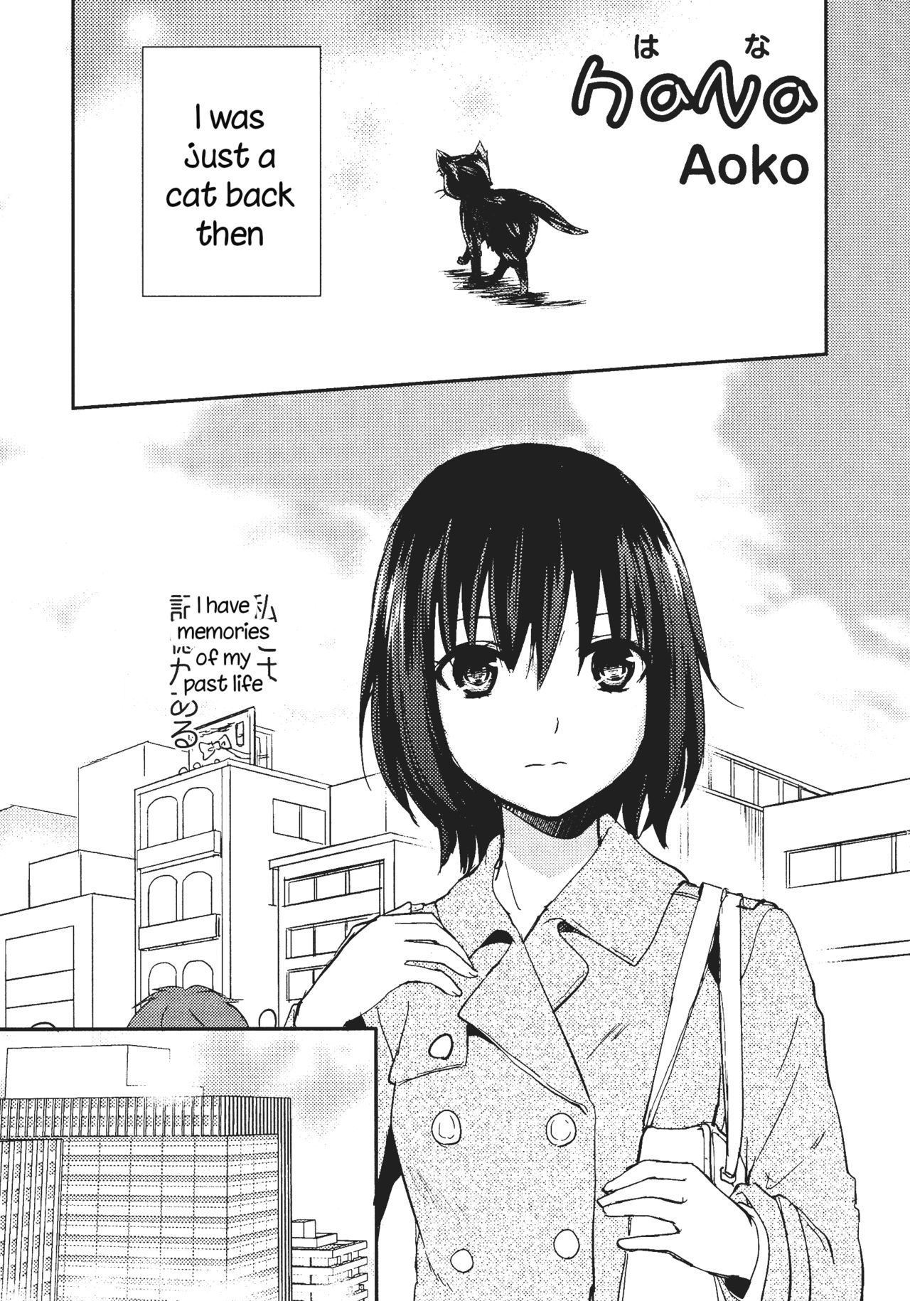 Hana page 1 full