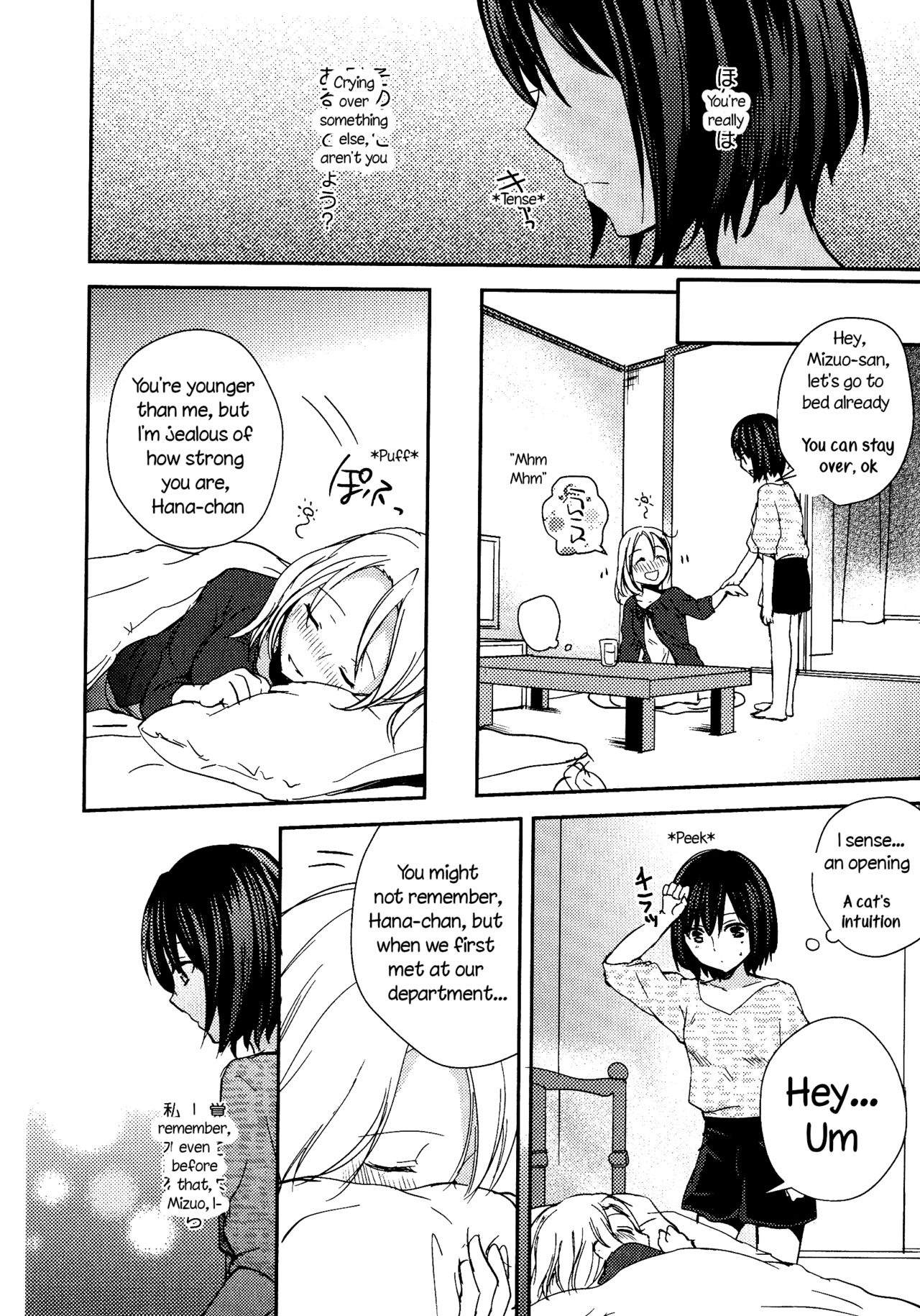 Hana page 6 full
