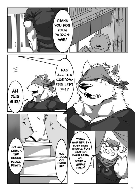 Wonderful Trouble 1 page 2 full