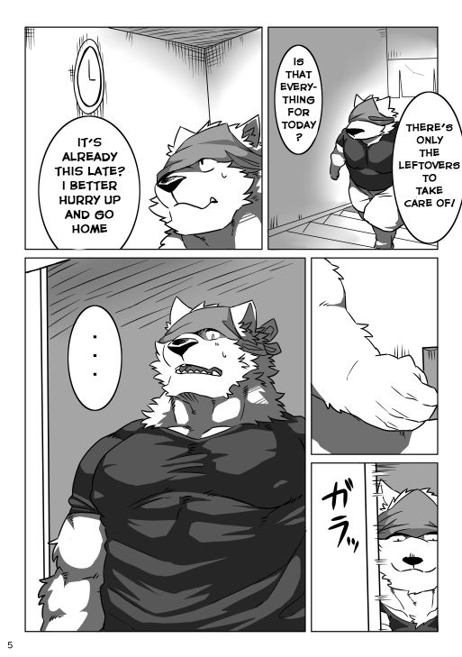 Wonderful Trouble 1 page 3 full