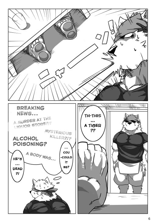 Wonderful Trouble 1 page 4 full