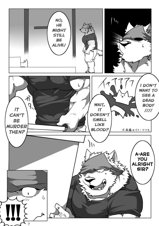 Wonderful Trouble 1 page 5 full