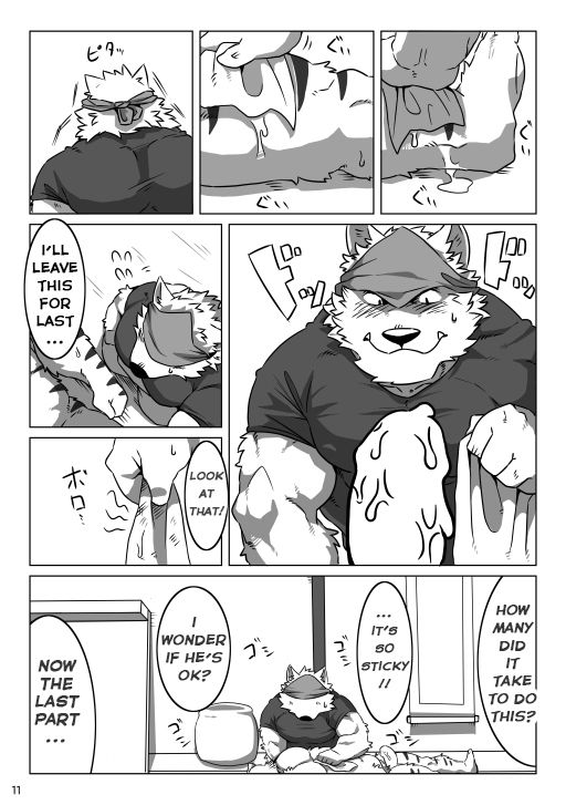 Wonderful Trouble 1 page 9 full