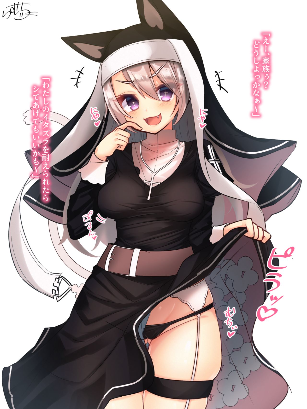 Nun's Mega Collection 3 page 6 full