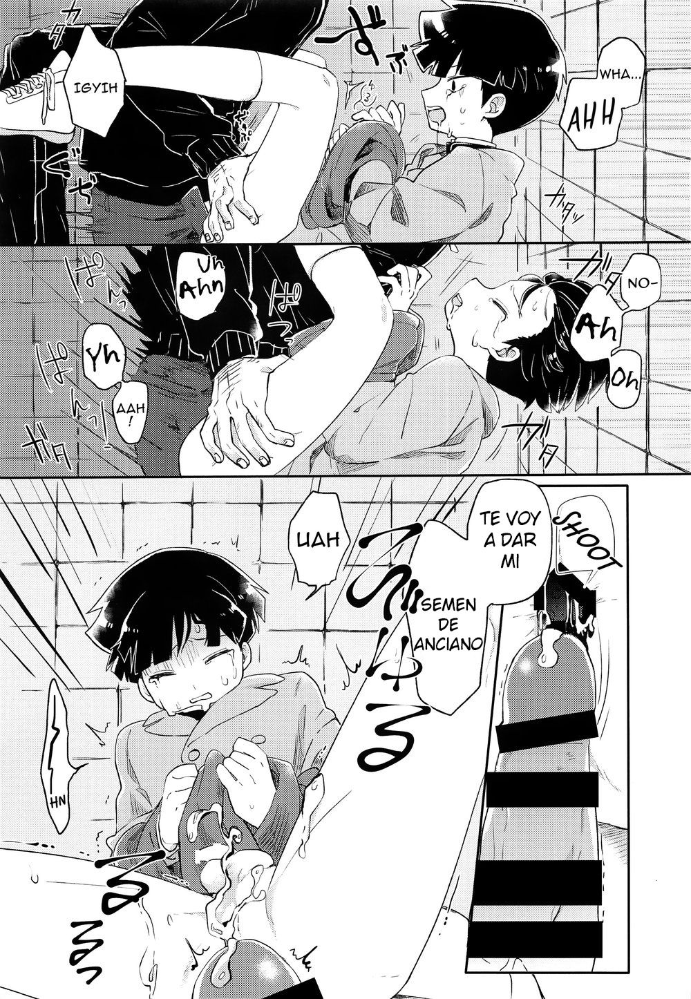 Itaike na Kimi Dakara page 10 full