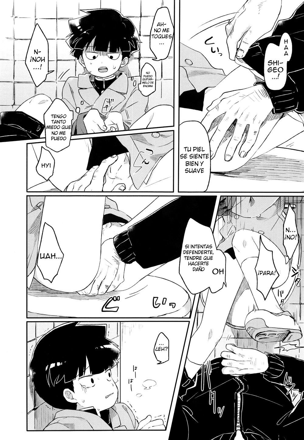 Itaike na Kimi Dakara page 5 full