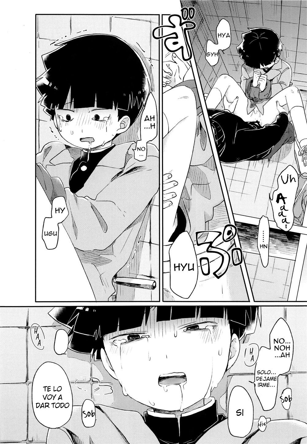 Itaike na Kimi Dakara page 9 full