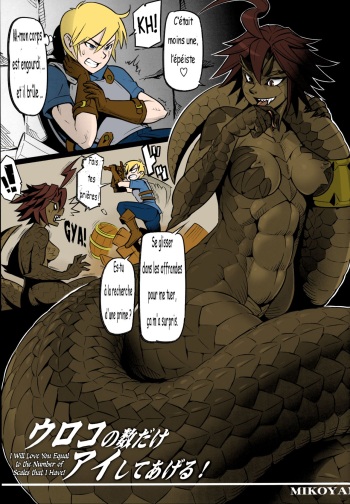 Uroko no Kazu dake Aishite Ageru! | I will Love You Equal to the Number of Scales that I Have! cover