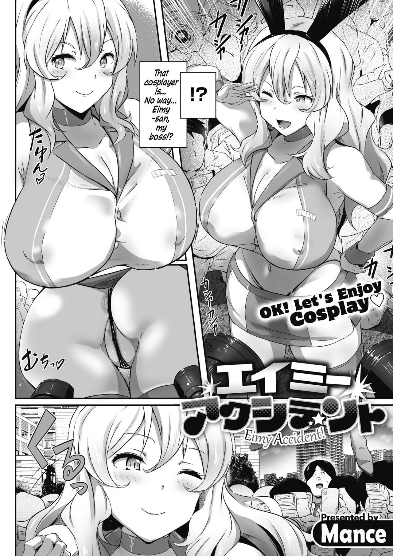 Eimy Accident! page 2 full