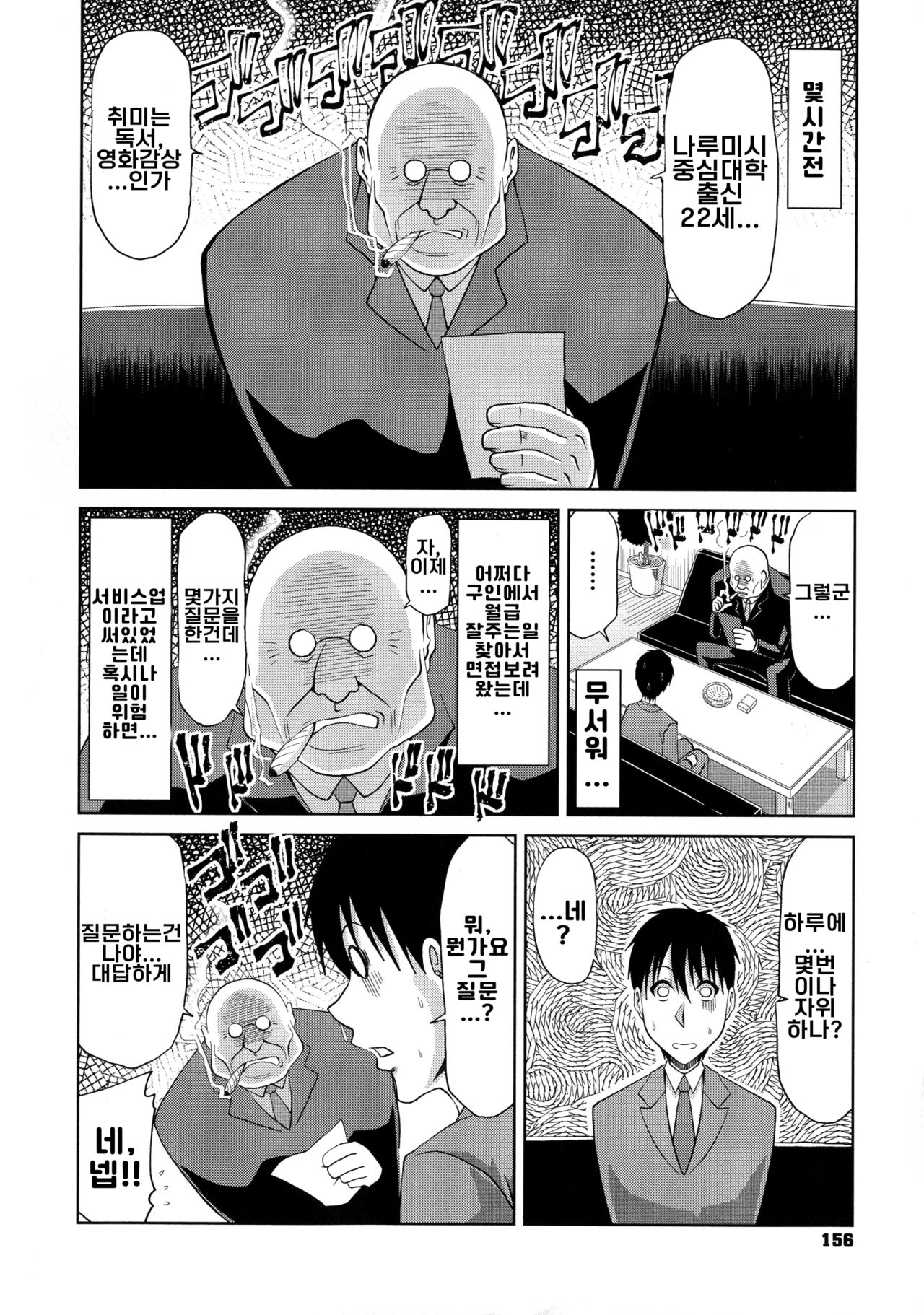 씨받이 대행서비스1 page 2 full