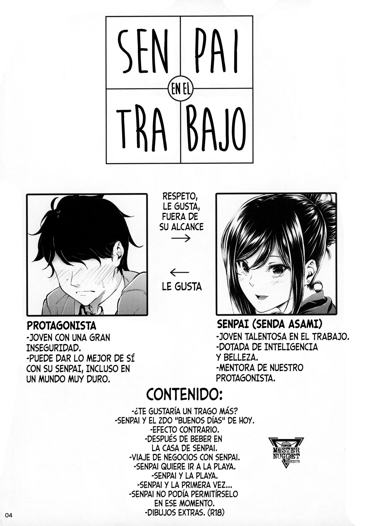 Shokuba no Senpai | Senpai en el trabajo page 3 full