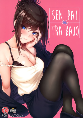 Shokuba no Senpai | Senpai en el trabajo cover