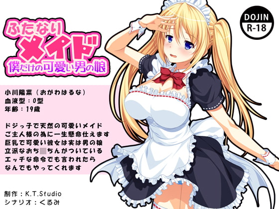Futanari Maid Boku dake no Kawaii Otokonoko page 1 full