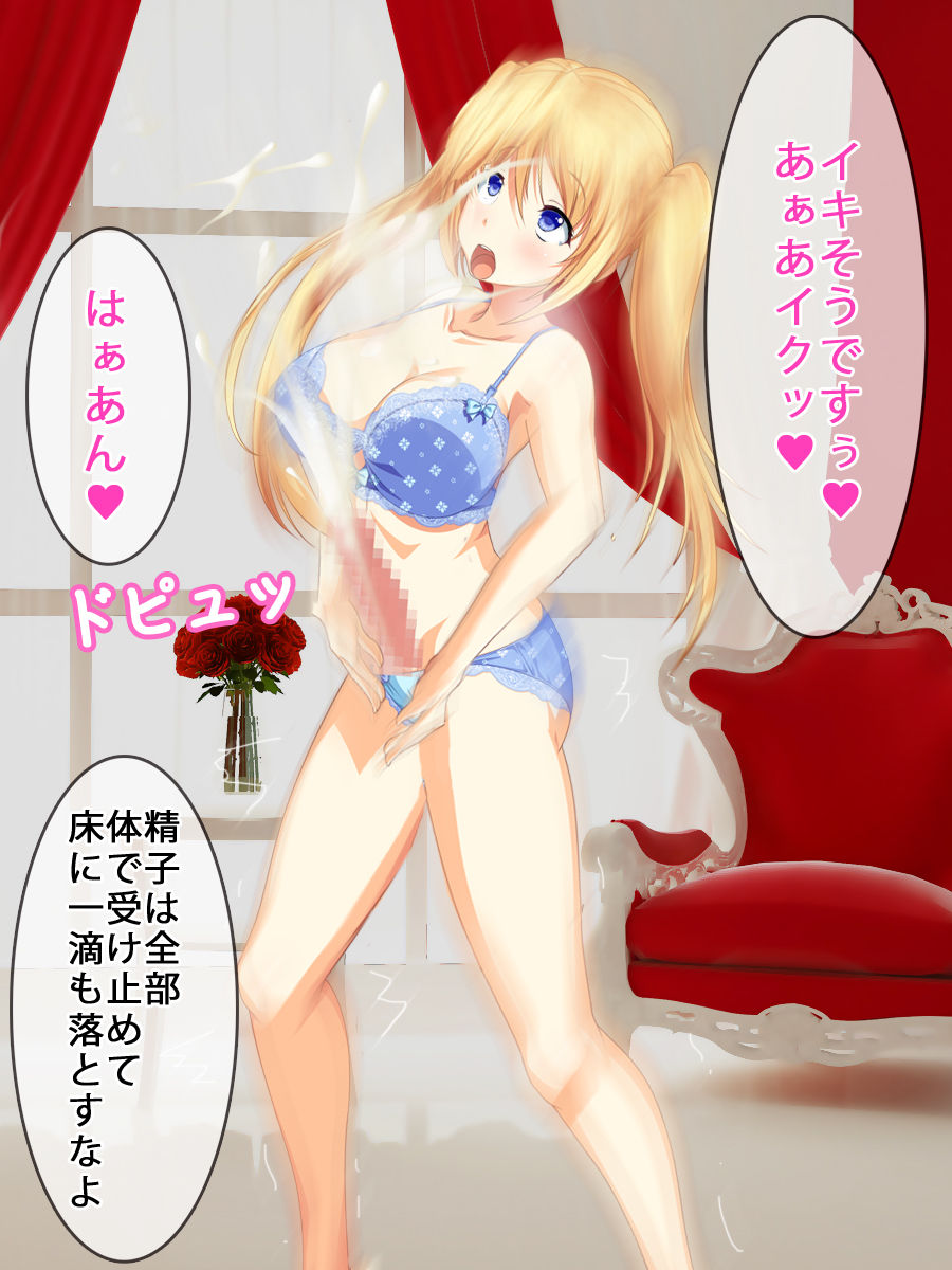 Futanari Maid Boku dake no Kawaii Otokonoko page 10 full