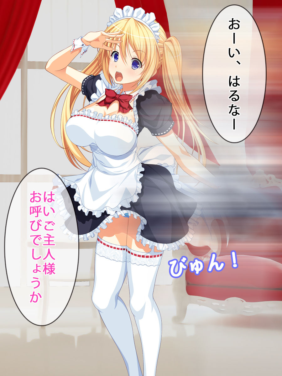 Futanari Maid Boku dake no Kawaii Otokonoko page 2 full
