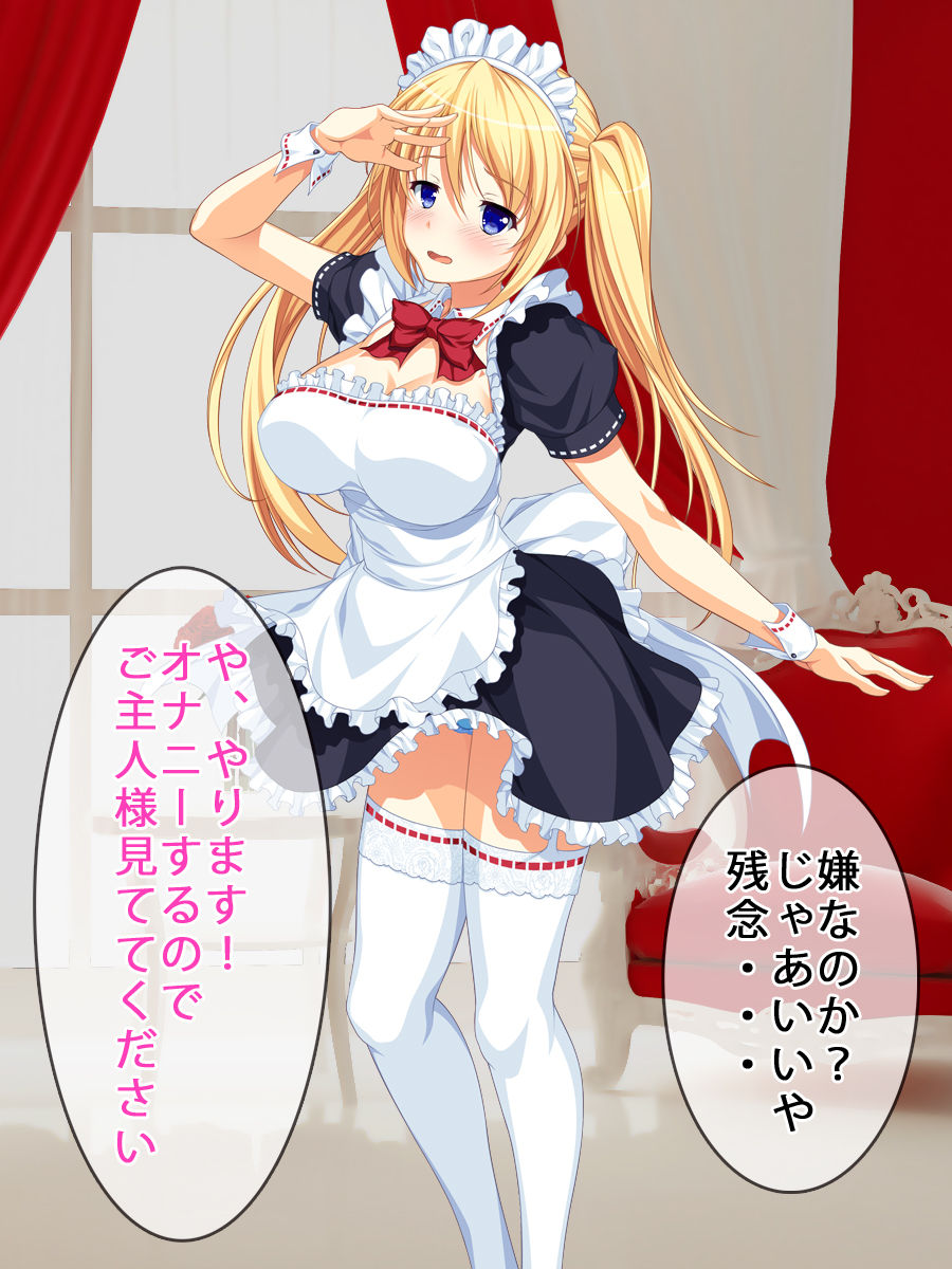 Futanari Maid Boku dake no Kawaii Otokonoko page 5 full