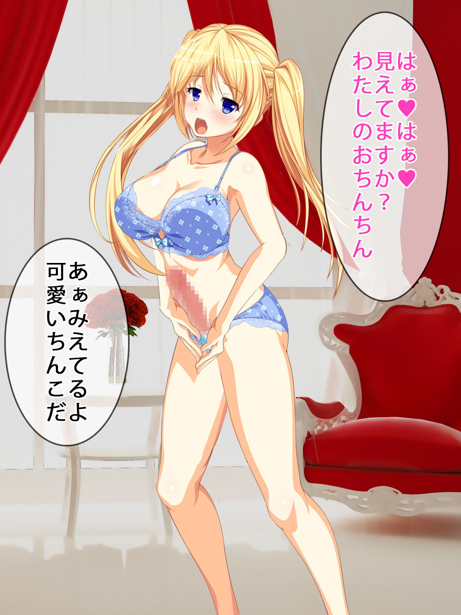 Futanari Maid Boku dake no Kawaii Otokonoko page 6 full