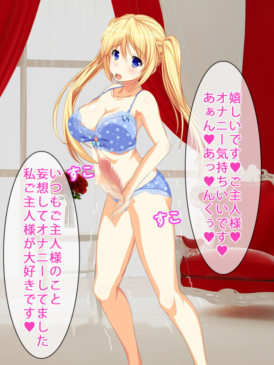 Futanari Maid Boku dake no Kawaii Otokonoko page 7 full