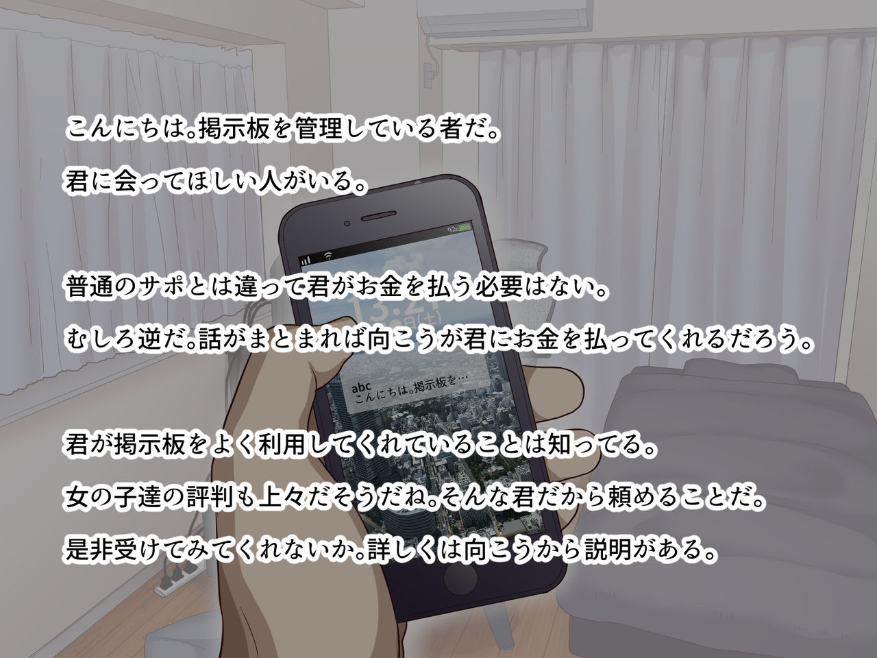 Gakuen Suppo Nikki 5 Yukimura Sensei  Hen page 5 full