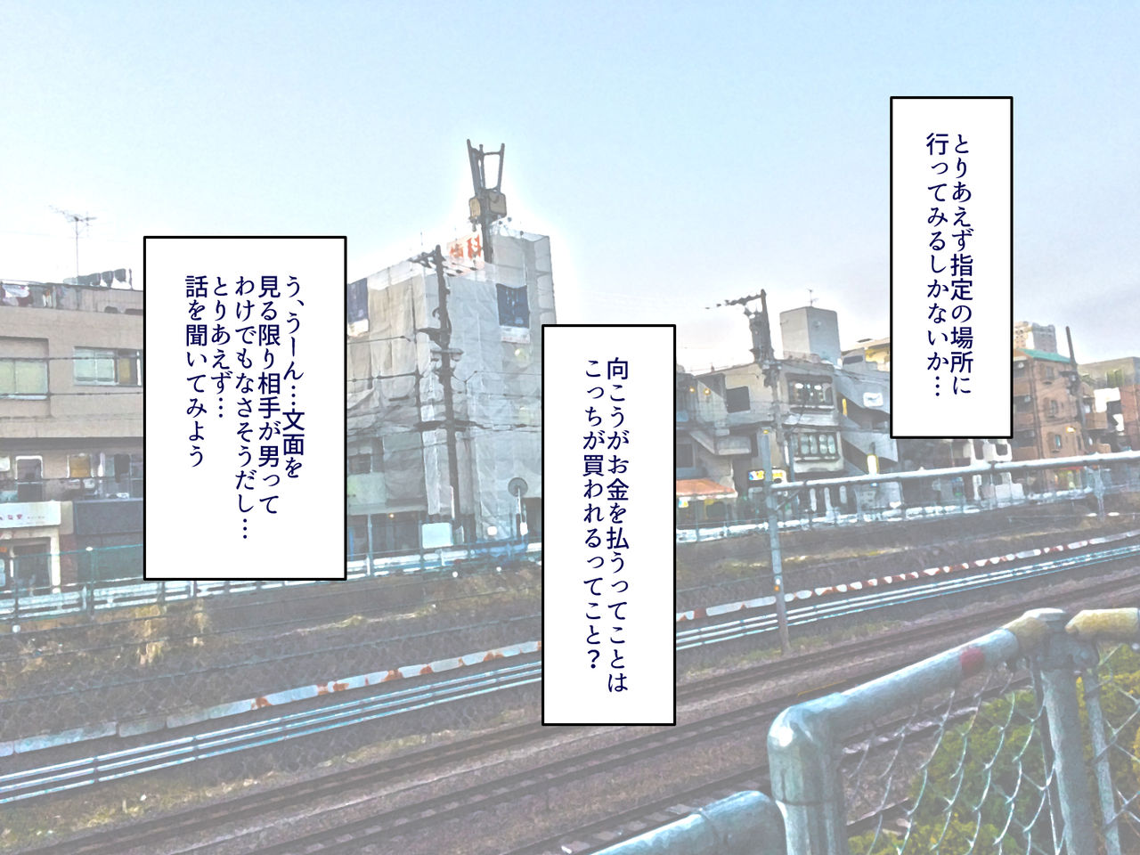Gakuen Suppo Nikki 5 Yukimura Sensei  Hen page 7 full