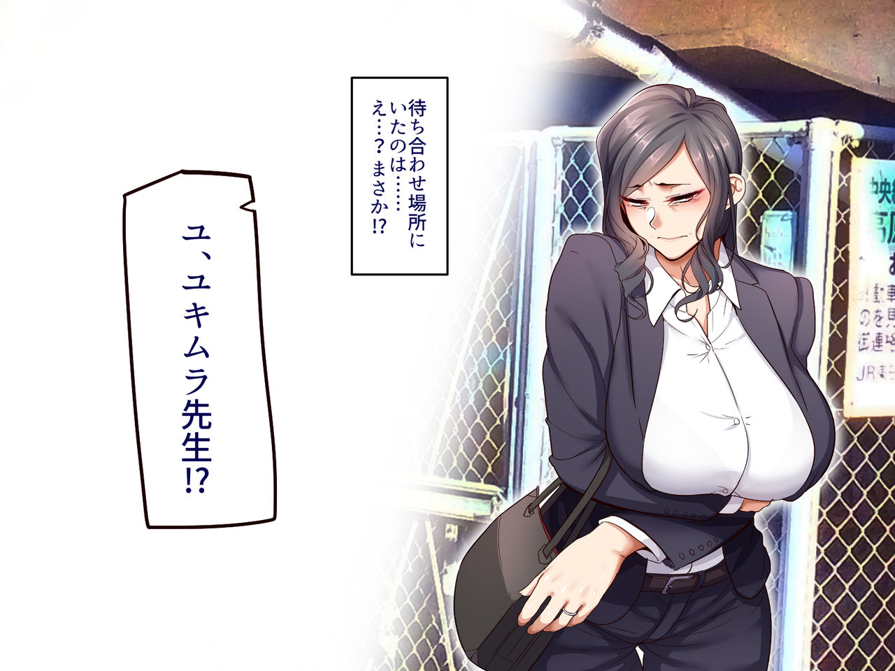 Gakuen Suppo Nikki 5 Yukimura Sensei  Hen page 9 full
