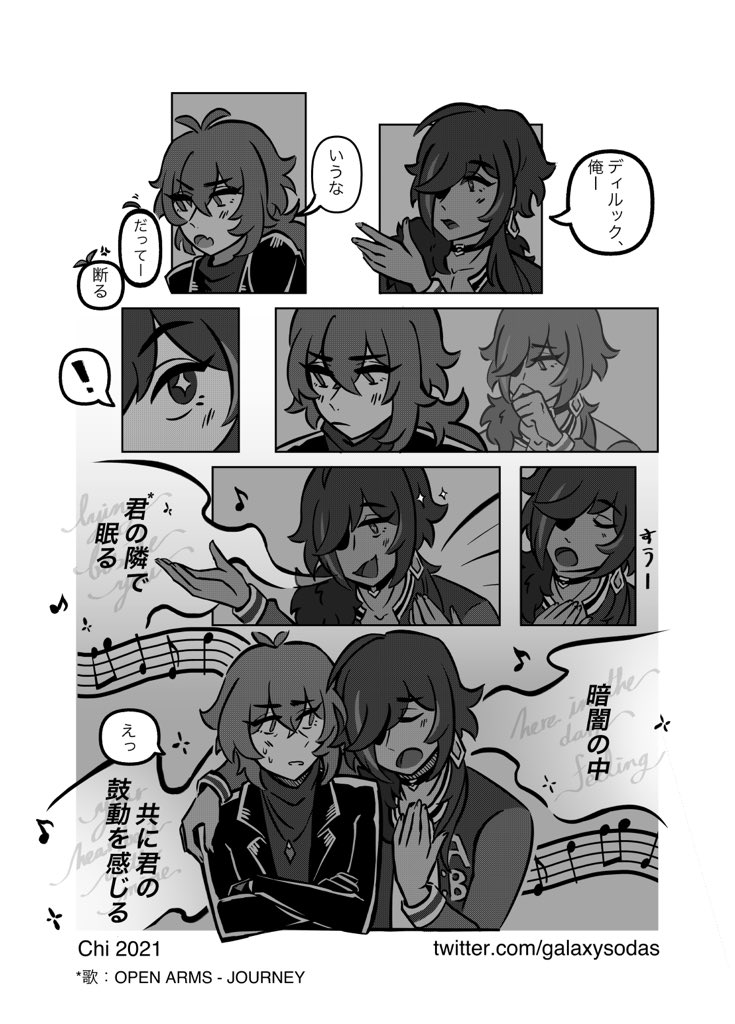 Chi page 10 full