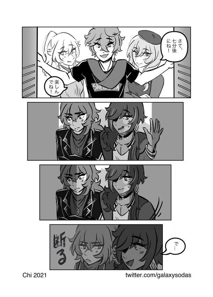 Chi page 9 full