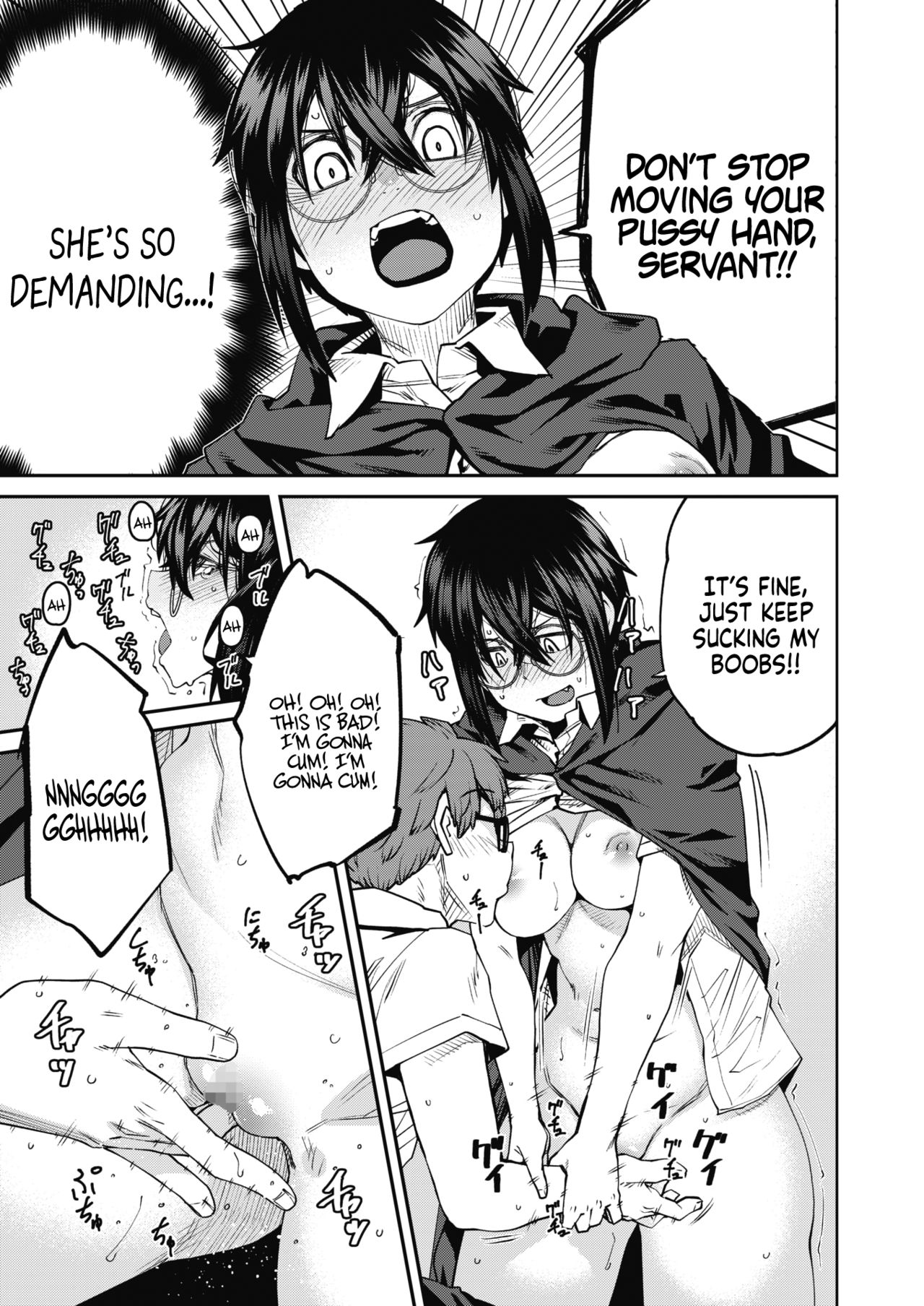 Mahou wa Youhou Youryou o Mamotte Tadashiku Otsukai Kudasai | Please Abide by the Recommended Magical Dosage and Use Properly page 7 full