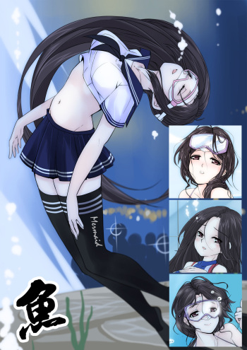 鱼 cover