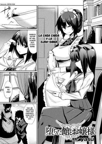 Ochita Yakata to Ojou-sama | The Fallen House and the Young Mistress cover