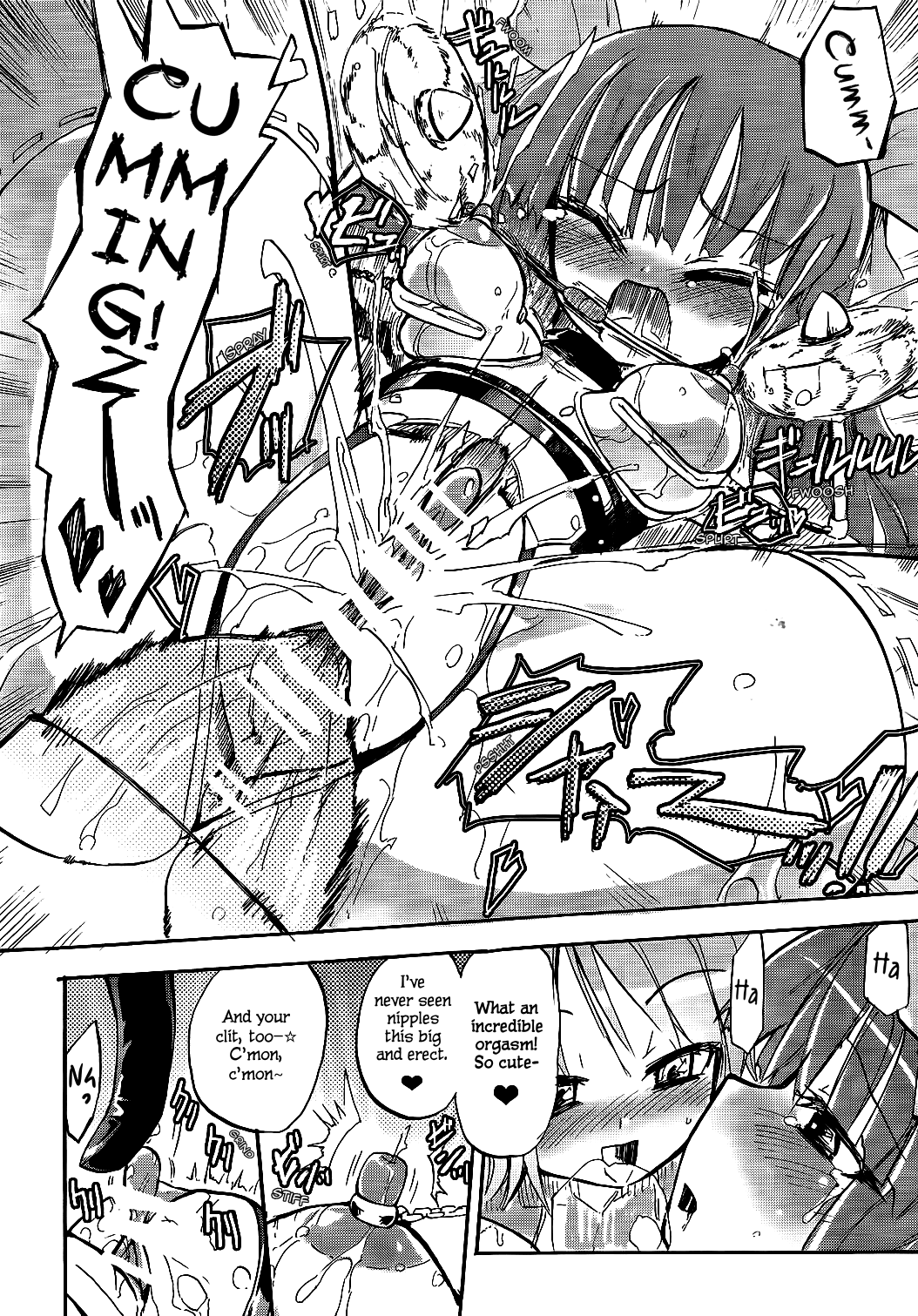 Amane in Pure*Machine page 9 full