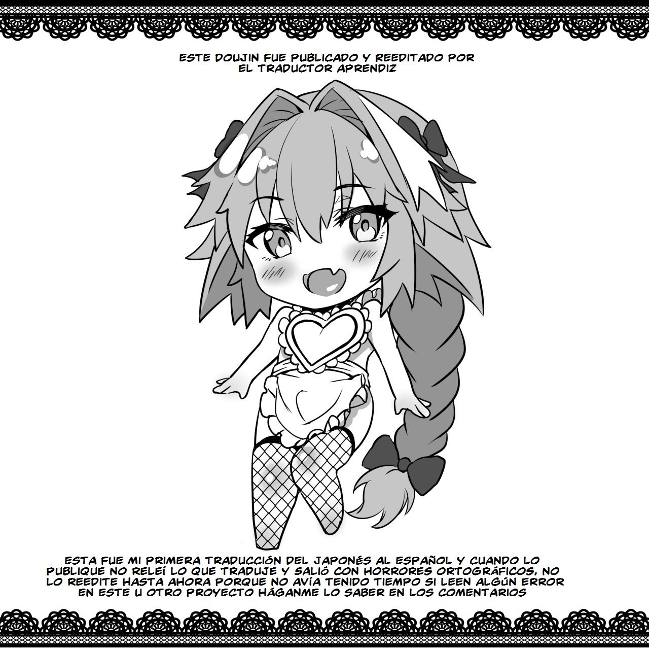 Risei Jouhatsu Shitenai mon!! page 3 full